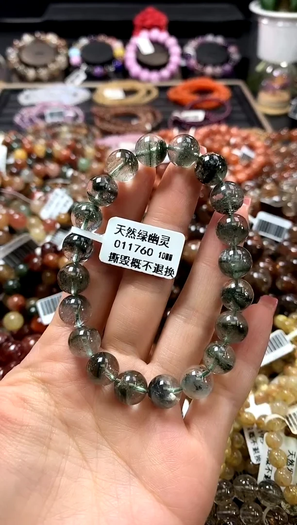 未镶嵌手链水晶10