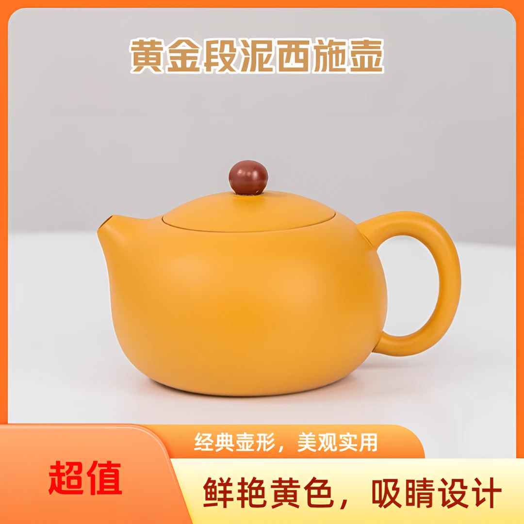 正宗紫砂茶壶一等品真品黄金段泥凤鸣壶紫砂壶100%真品纯手工茶壶