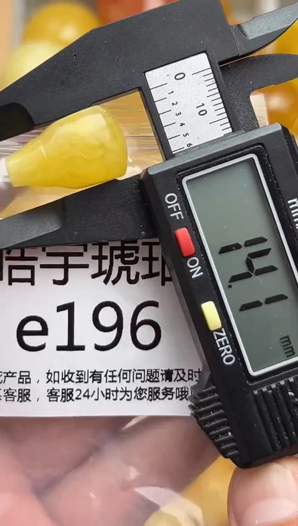 裸石蜜蜡未镶嵌天然蜜蜡微瑕珠子 假一赔万