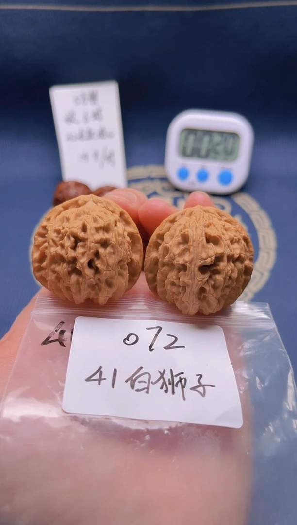 【闪购商品】桃核吊坠072 41白狮子精