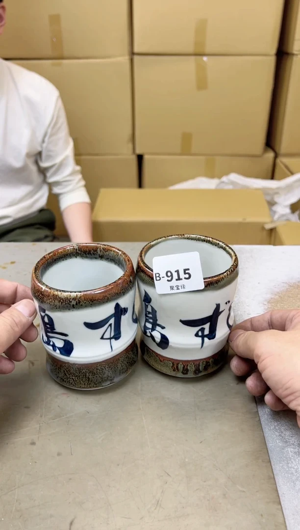 瓷片915聚宝缘甄选店