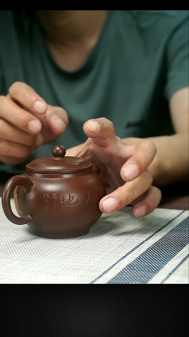 茶壶紫砂茶壶 紫砂105