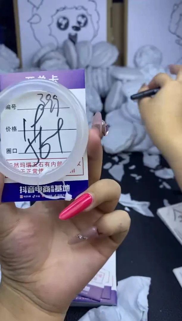 玛瑙/玉髓手镯未镶嵌399