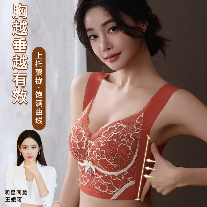 BAODU/宝督【薇姐清仓】明星款性感蕾丝女士文胸聚拢提拉美背817