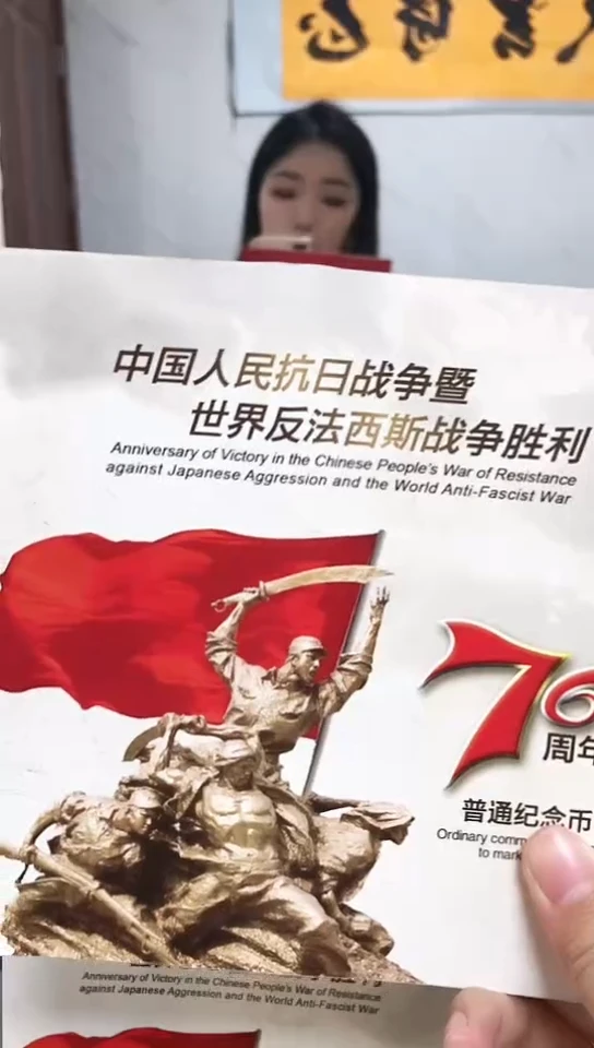 其他普通金属 指定链接抗币册.1-OK5001