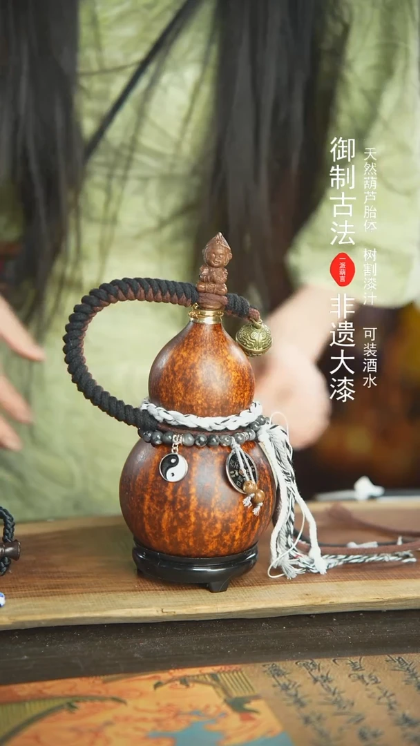 【闪购商品】666号新年福利非遗漆器酒葫芦