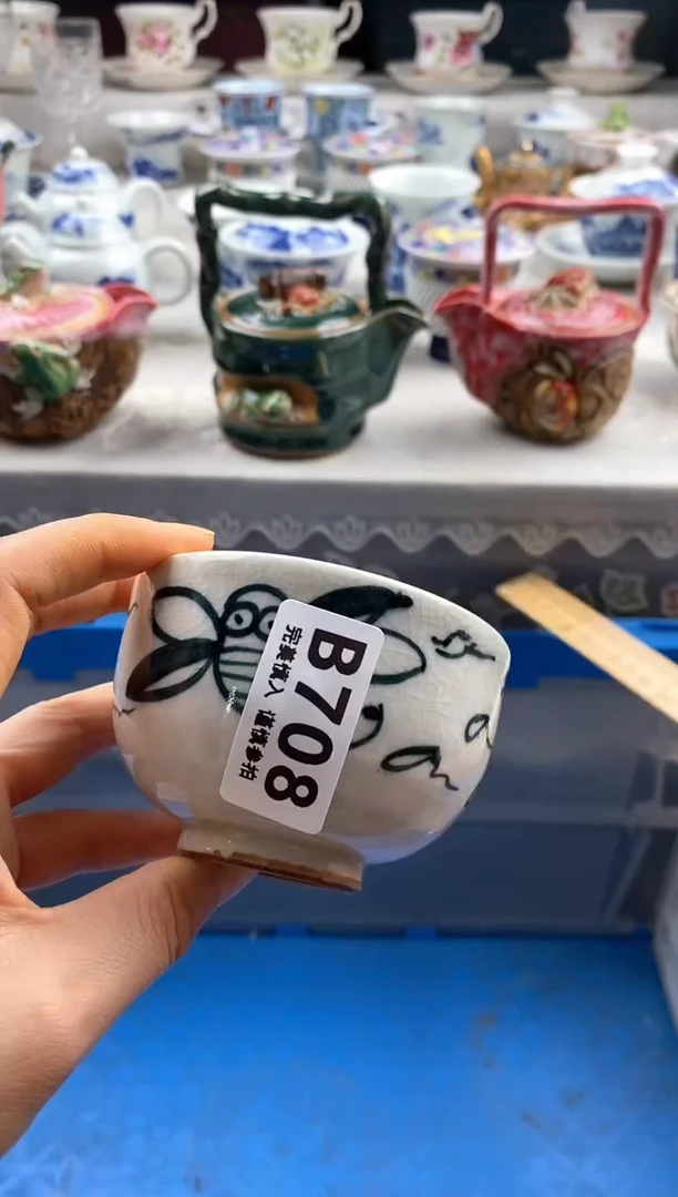 瓷片巧****宝       708