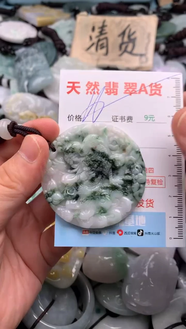 翡翠未镶嵌吊坠(不含链)1