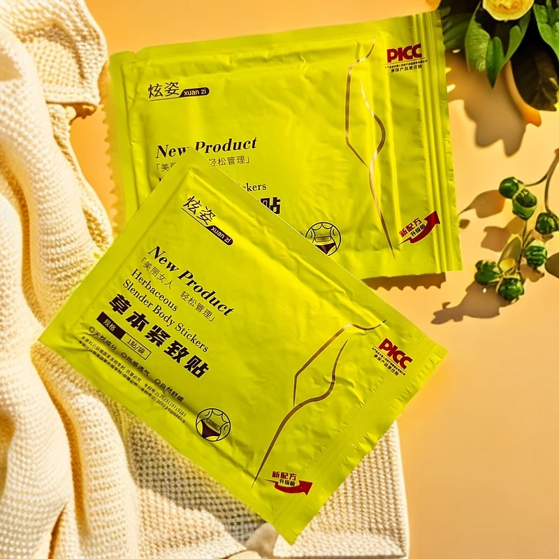 【升级款】炫姿草本紧致贴体验装 舒缓热感