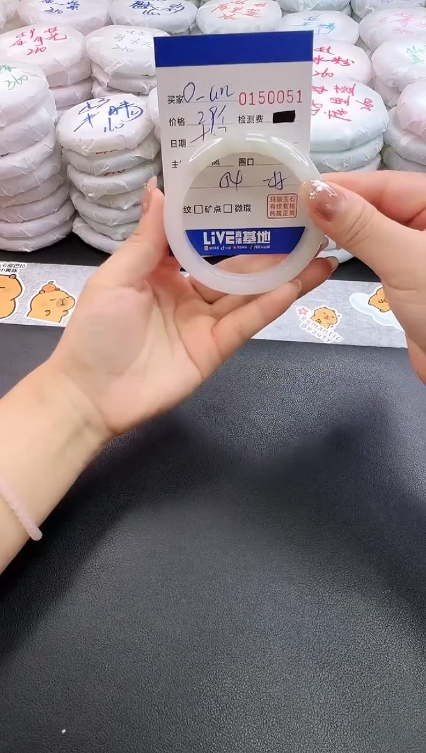 未镶嵌手镯石英质玉0**n0051