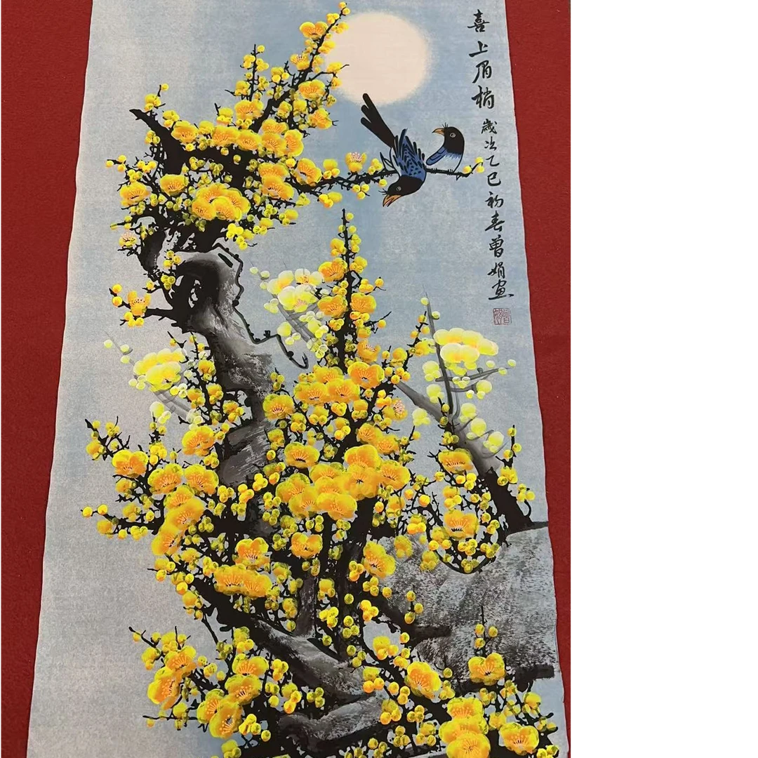 四尺喜上眉梢作品