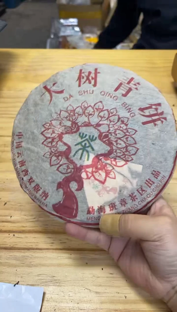 【闪购商品】陶426号【白云推荐】