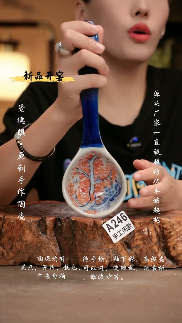 其他A246新十二器瓷器