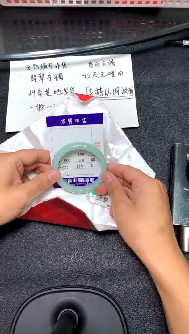 未镶嵌手镯翡翠潘/11/1--42