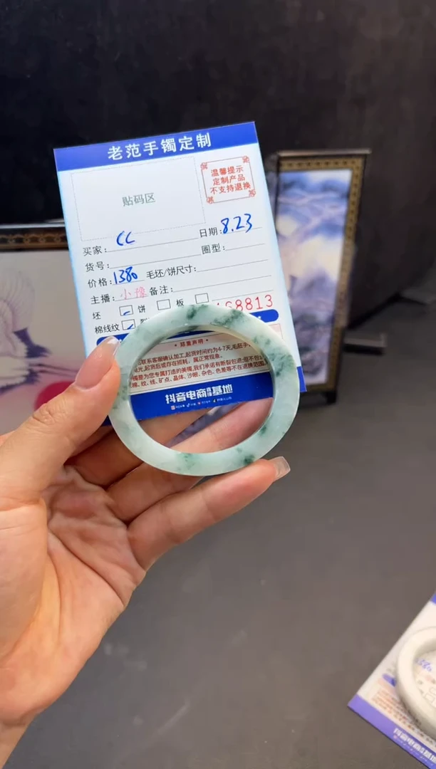 未镶嵌手镯定制翡翠C*手镯53-55贵