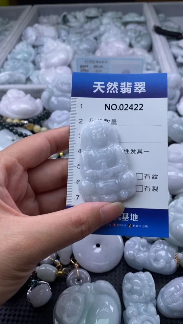翡翠未镶嵌颈饰缅甸A货翡翠02422