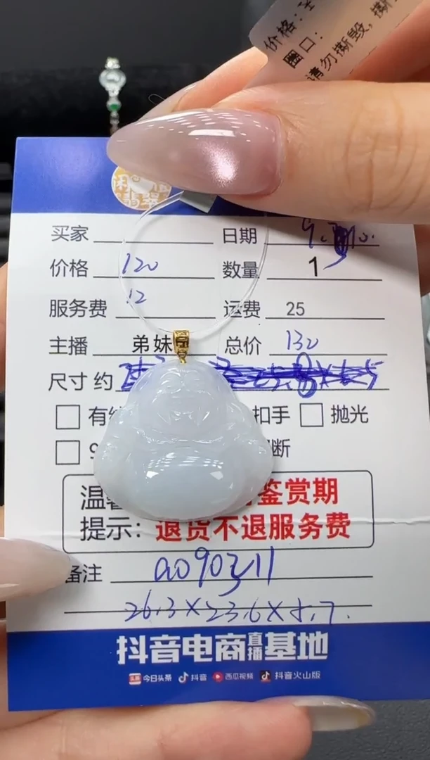 吊坠(不含链)18K金镶嵌翡翠翡翠吊坠
