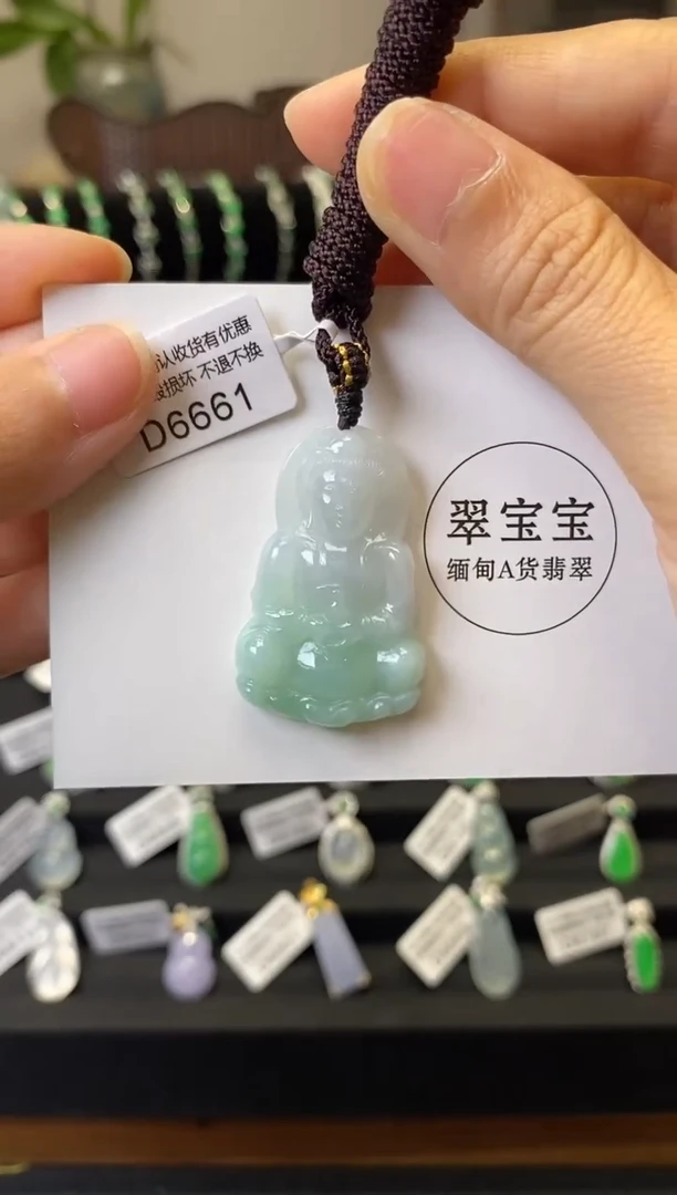 颈饰未镶嵌翡翠D6661 观音 含运营费