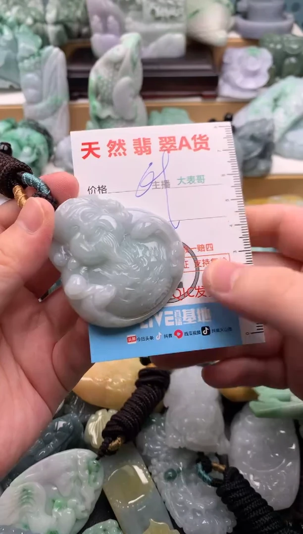 吊坠(不含链)未镶嵌翡翠1