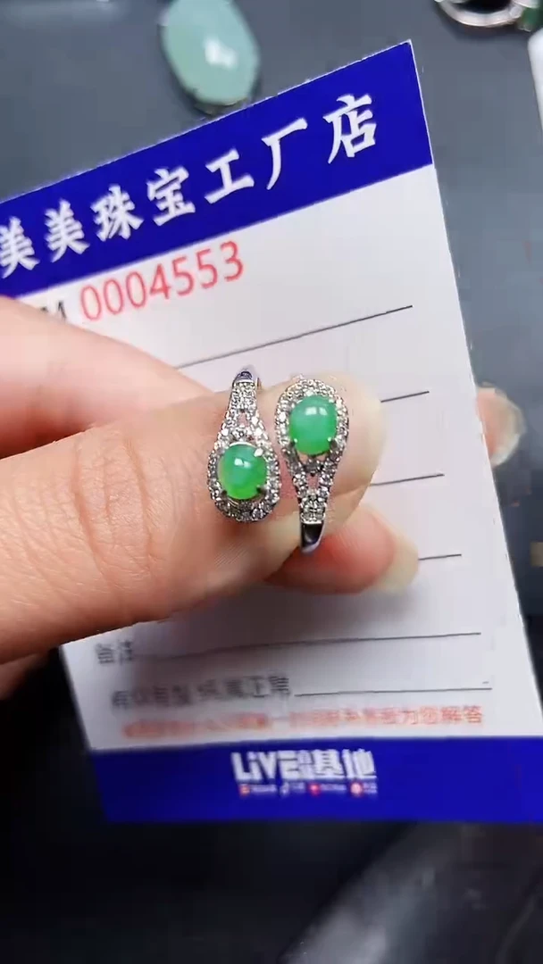 颈饰银S925镶嵌翡翠4553