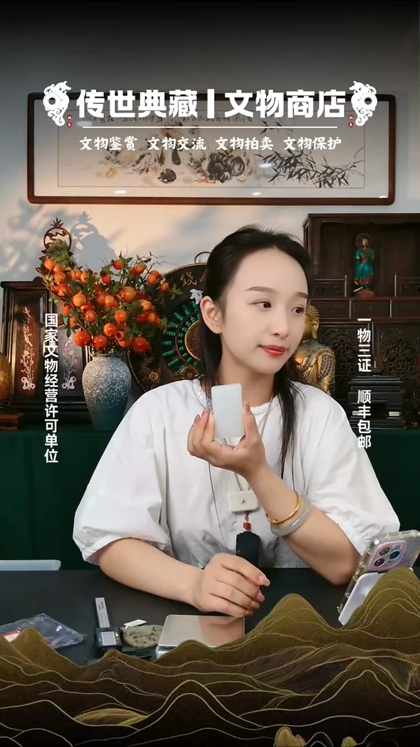 铜E****章无事牌111111111111