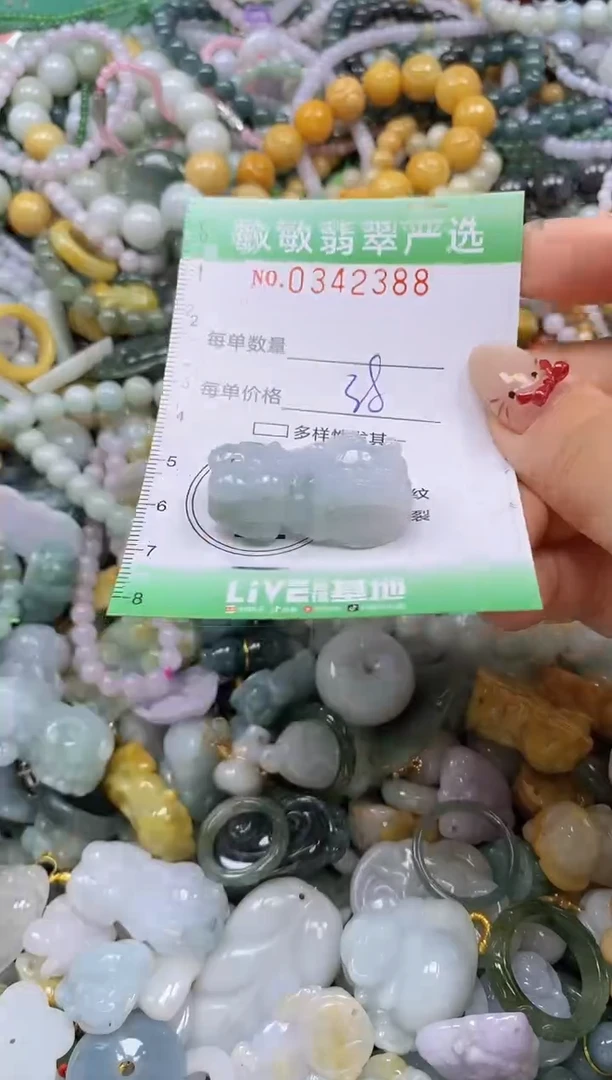 颈饰未镶嵌翡翠闪购0342388