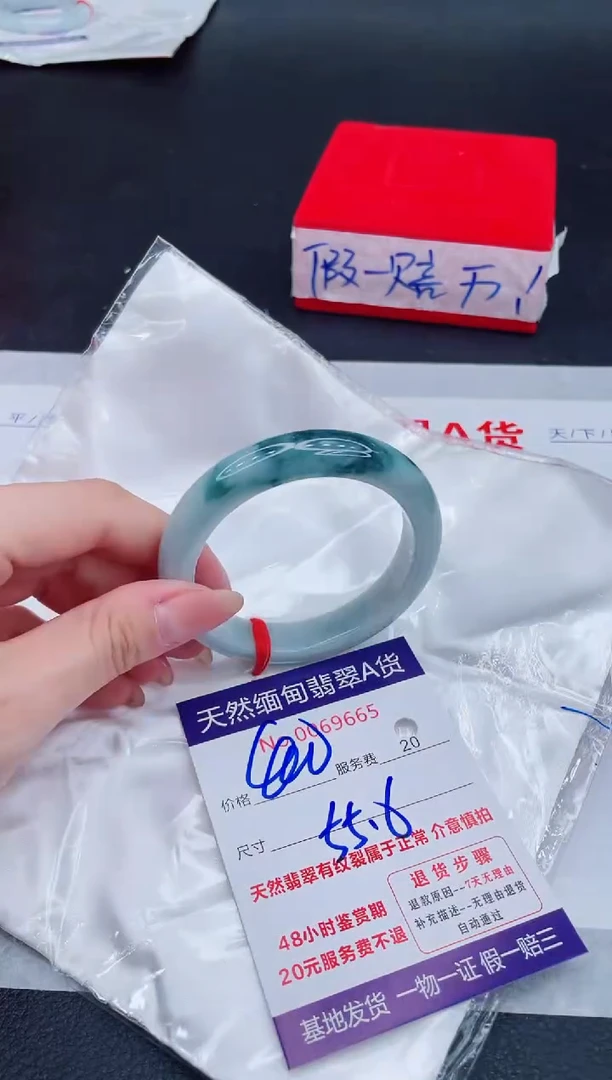 未镶嵌手镯翡翠400.00