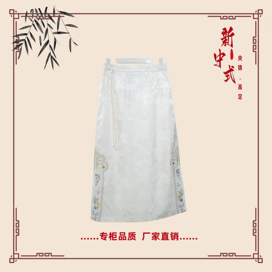 【舒韵】春季新款新中式国风文艺气质返潮复古国潮文化女士半身裙