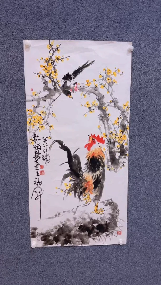 【闪购商品】国画1.19展馆-颜新辉四尺-抬头见喜五福开