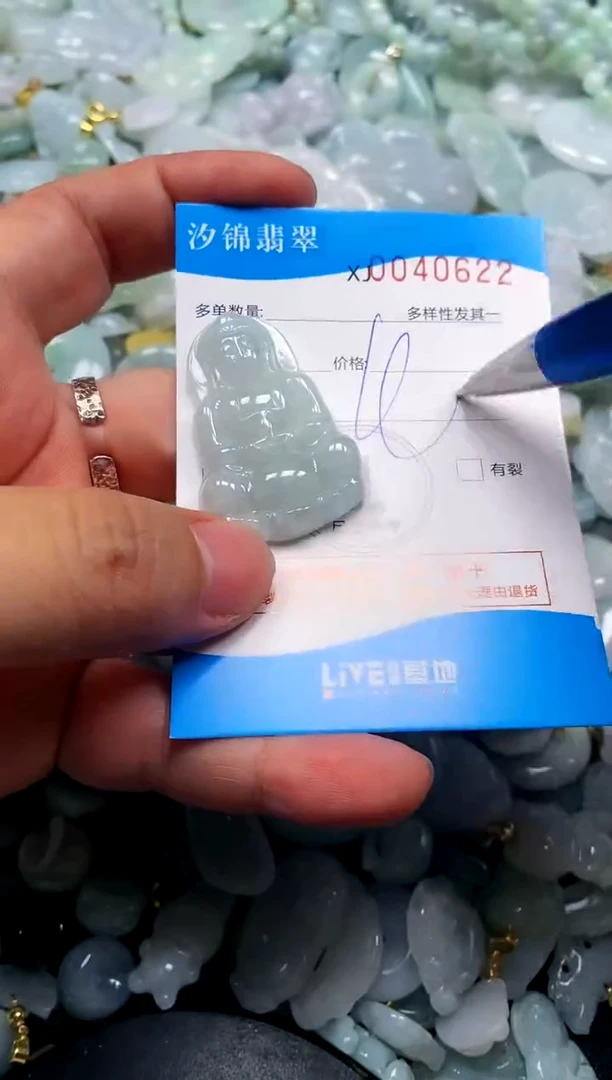 颈饰未镶嵌翡翠闪购商品0040622
