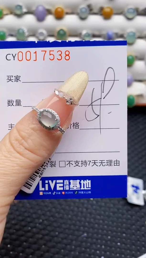 银S925镶嵌戒指翡翠7538