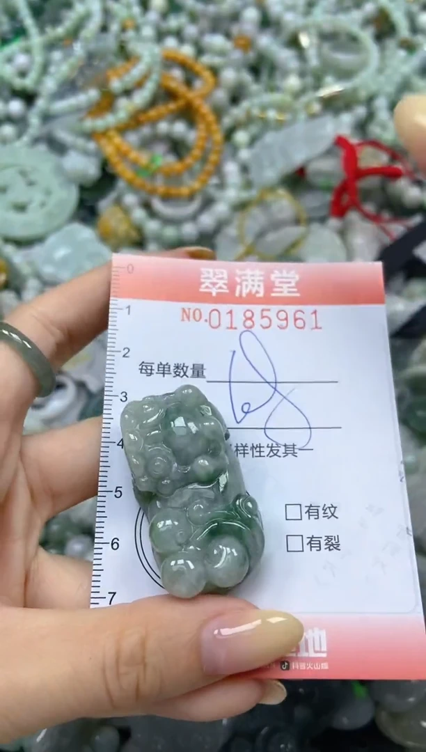 颈饰未镶嵌翡翠闪购0185961
