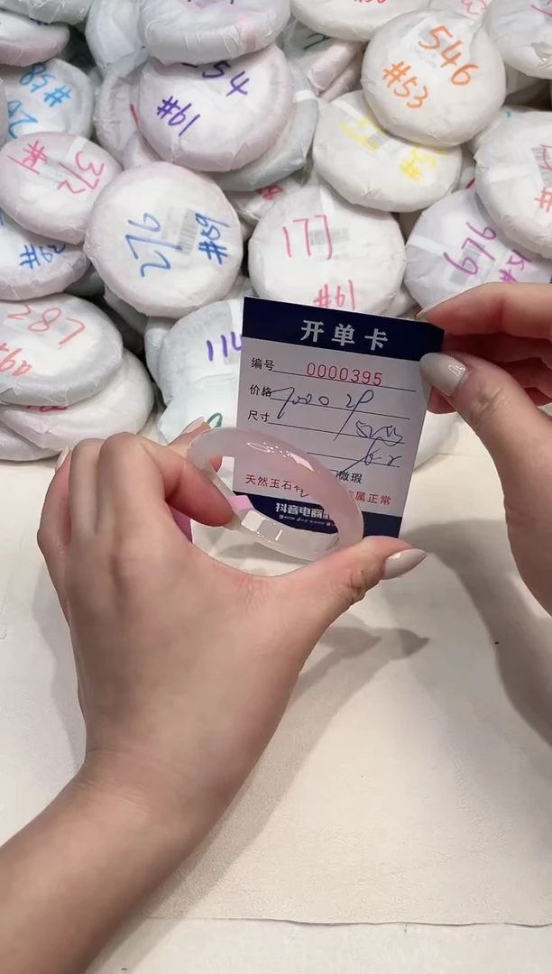 【闪购商品】玛瑙/玉髓手镯未镶嵌395