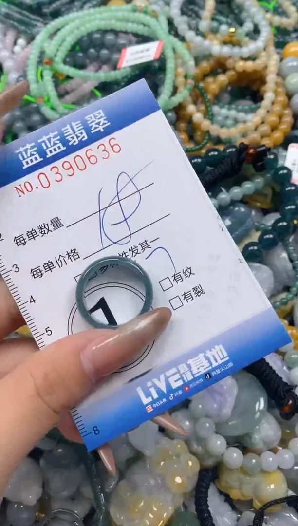 颈饰未镶嵌翡翠闪购0390636