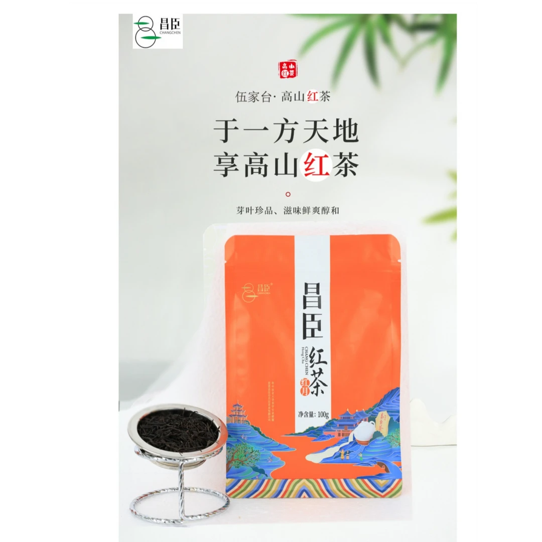 {恩施伍家台贡茶}-昌臣红茶一生一定要喝一次的2024明前茶