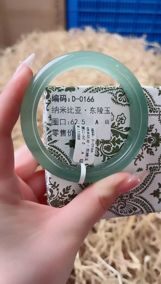 未镶嵌手镯石英质玉D-0166