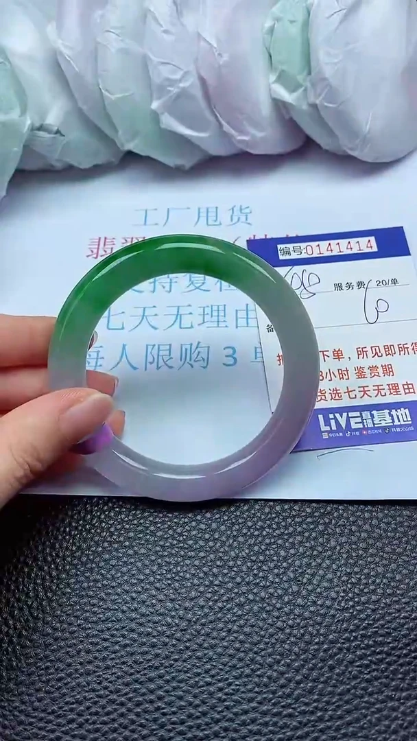 拍下以实物为准00141414