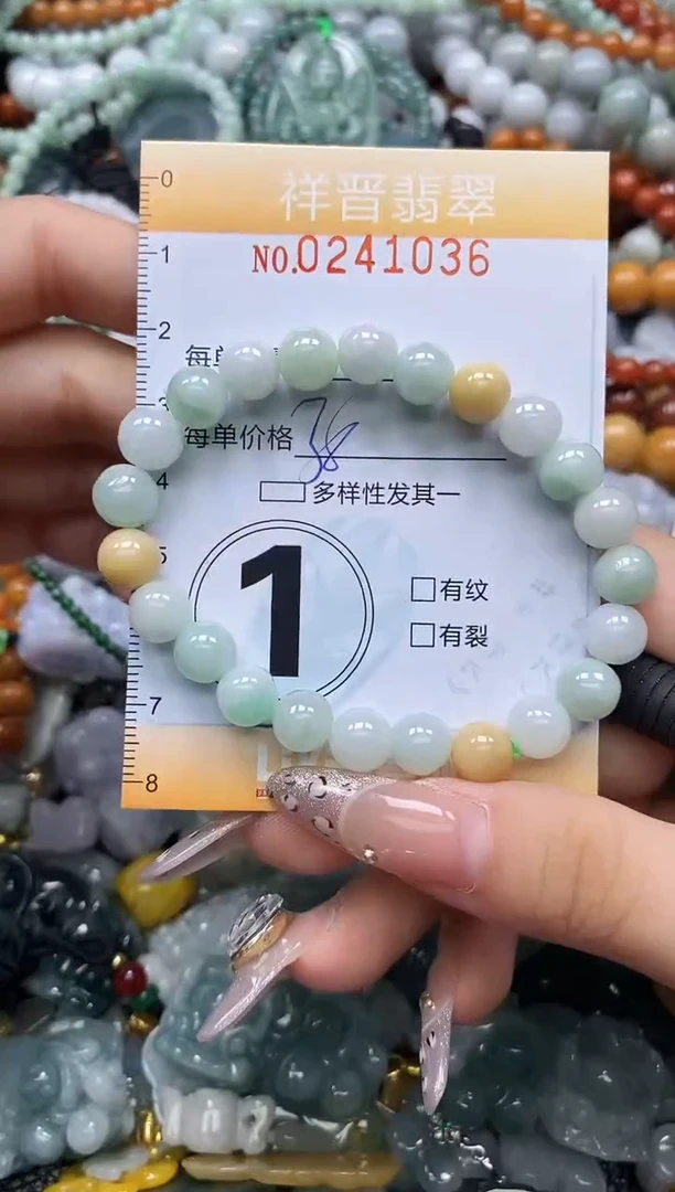 颈饰未镶嵌翡翠闪购0241036