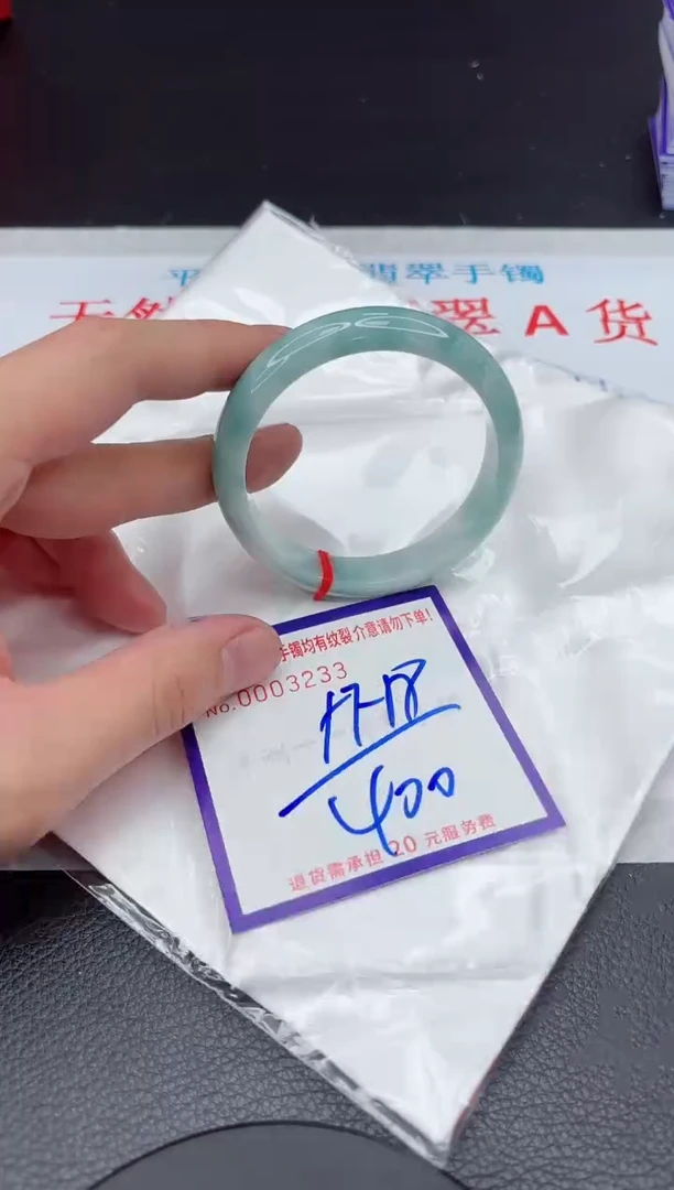【闪购商品】翡翠手镯未镶嵌11111111111111