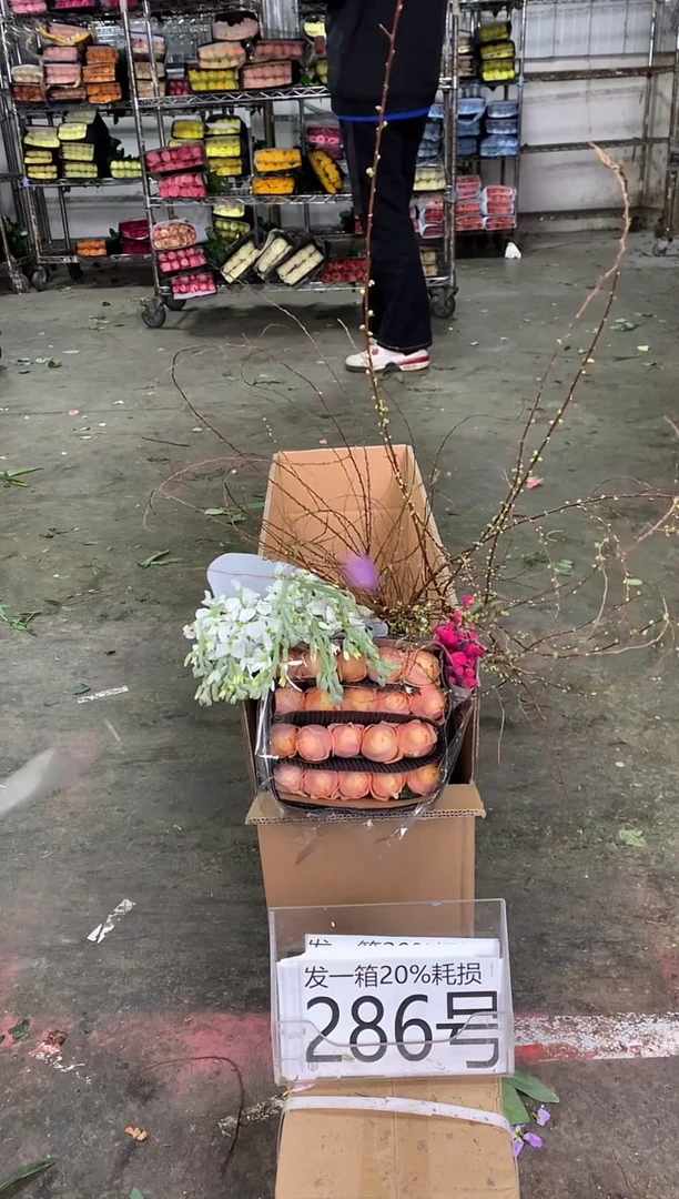 286号♥中通含20%耗损发一箱鲜花