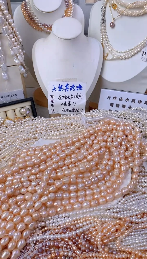 淡水珍珠未镶嵌颈饰U09