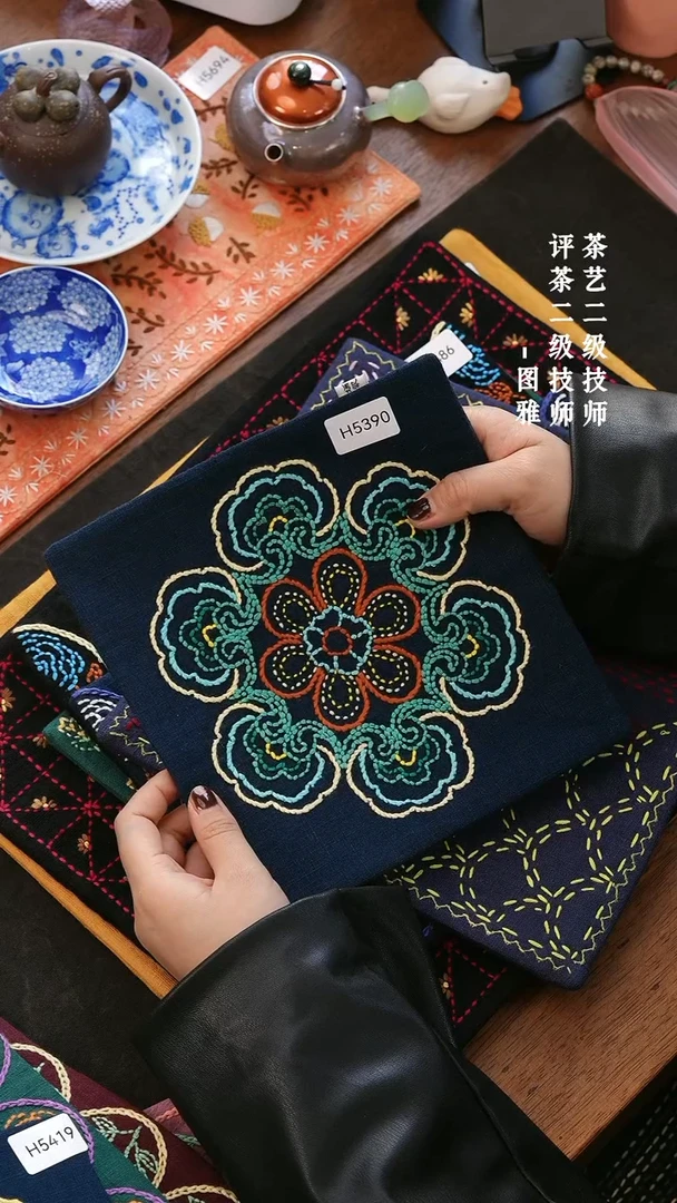 【闪购商品】H5390