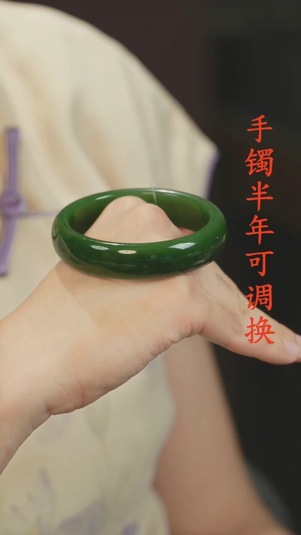 未镶嵌手镯和田玉（碧玉）老料正装58