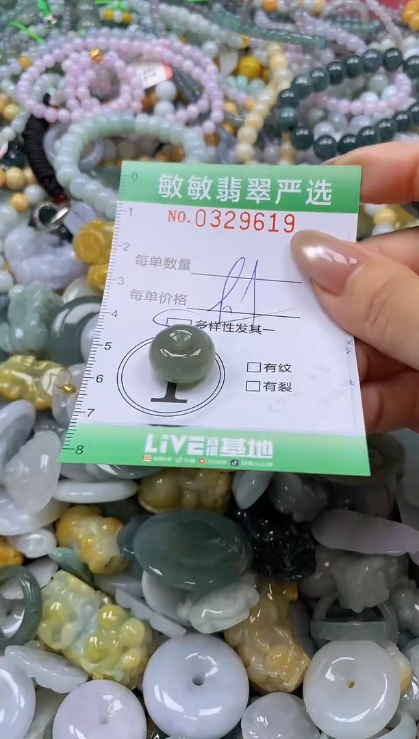 颈饰未镶嵌翡翠闪购0329619多样性发其一