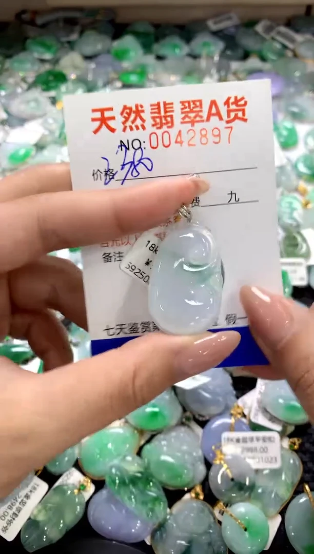 颈饰18K金镶嵌翡翠111111111