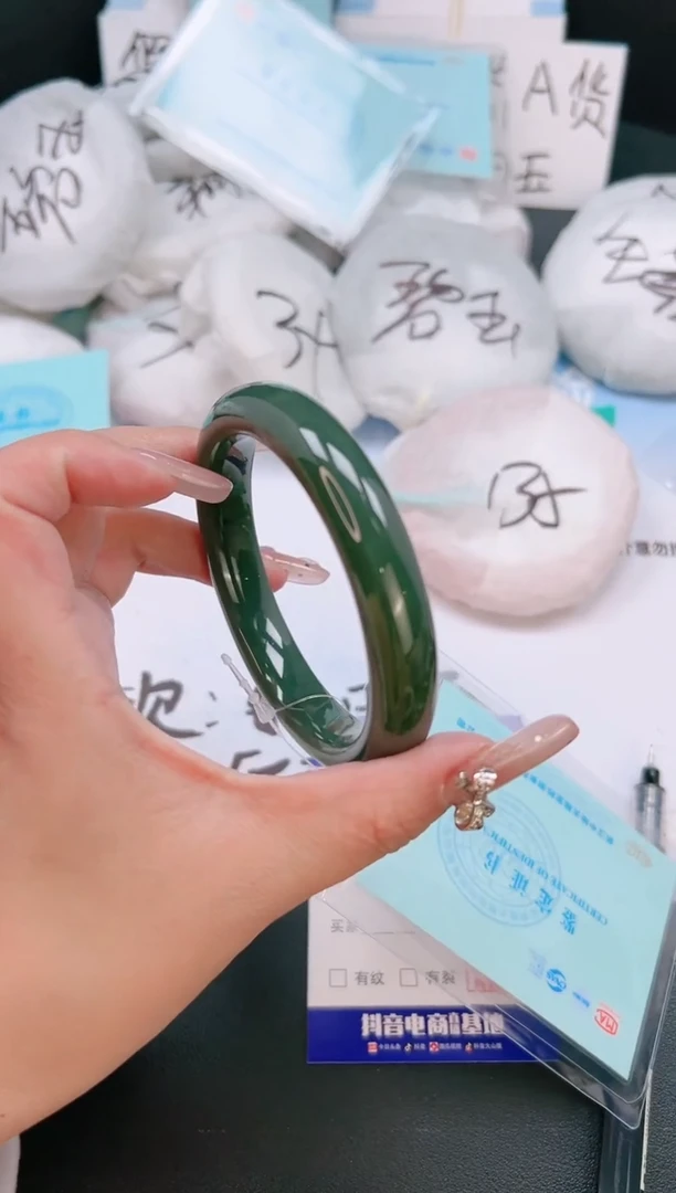 未镶嵌手镯和田玉9T121-60