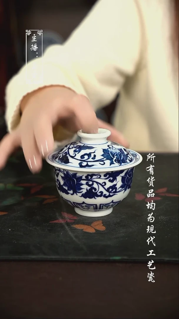 微瑕 福利手绘现代高温瓷 150cc 有瑕