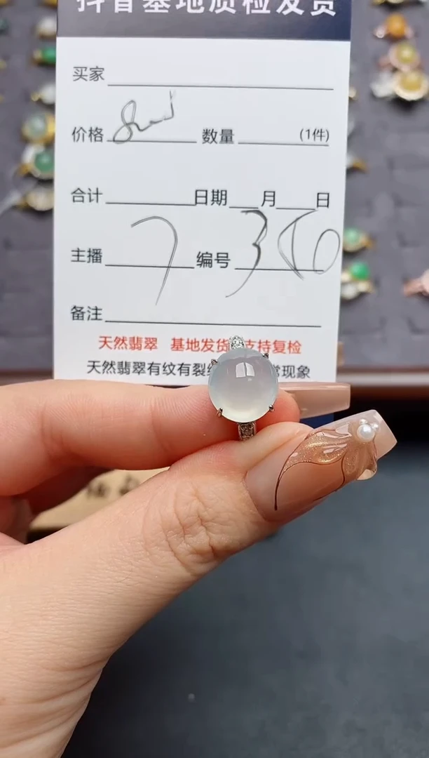 银S925镶嵌戒指翡翠.