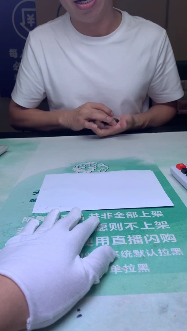 未镶嵌定制翡翠-****～毛货-不退不换