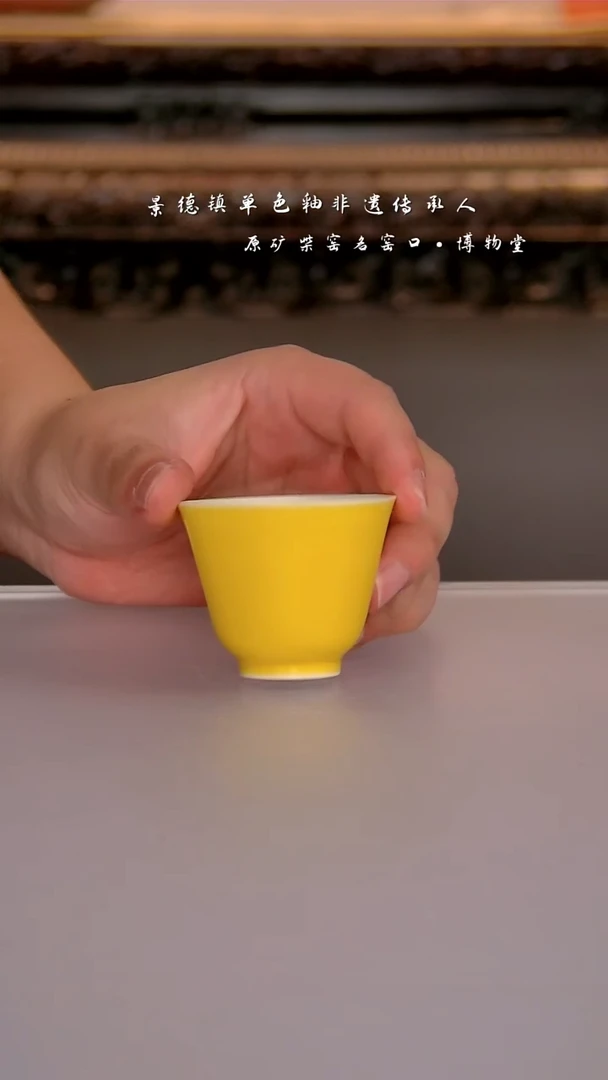 09博物堂原矿柴窑单色釉
